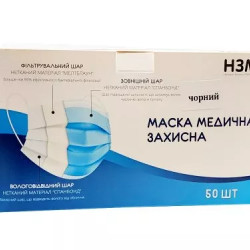 Маски медицинские трехслойные 50 шт Голубые